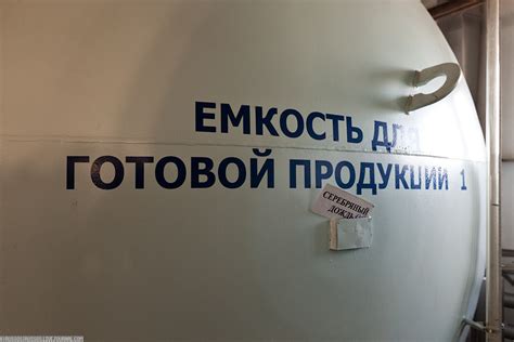 Как делают водку