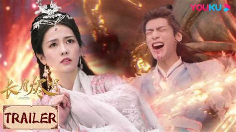 Engsub💟trailer 长月烬明 Till The End Of The Moon Ep35 沧九旻魔胎被激发，黎苏苏着急去救沧