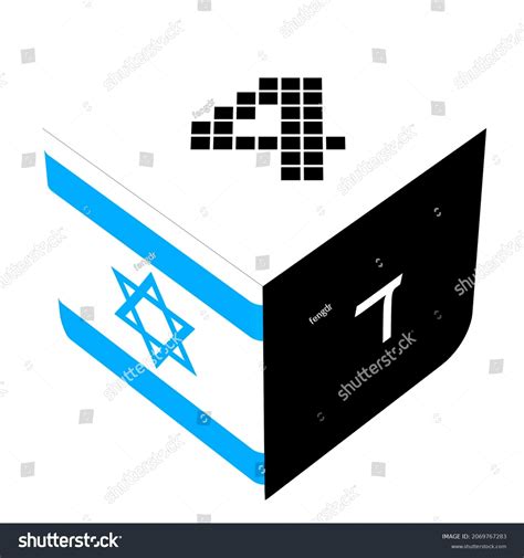 Number Symbols 09 Hebrew Numbers Stock Illustration 2069767283 ...