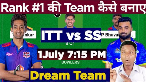 Itt Vs Ss Dream Team Ii Ss Vs Itt Dream Team Prediction Ii Wcq