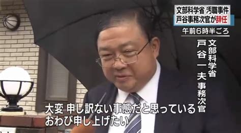 汚職事件 記事一覧 Nhk政治マガジン