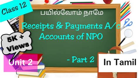 Accounts Of Npo Part 2 Receipts And Payments Account In Tamil