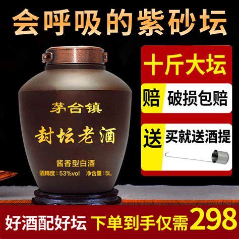 白酒什么时候喝最好什么时候喝点酒对身体有好处 茶冲饮品 货品源货源网