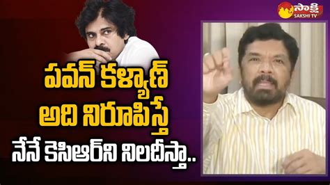 Posani Krishna Murali Comments On Pawan Kalyan CM KCR Balakrishna