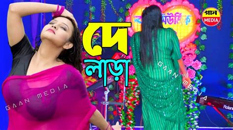 ডিজে মেঘলা উরাধুরা পা ছা দোলানো নাচ গানে দর্শকের মাথা নষ্ট করে দিলো