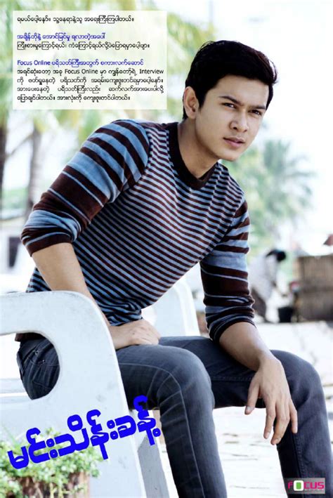 min thein khant  focus