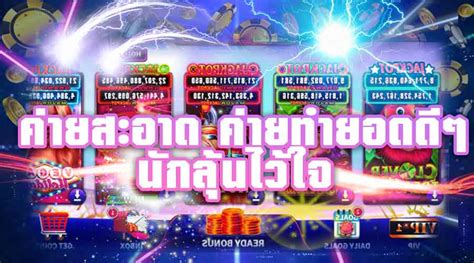 Sa Gaming เว็บพนันออนไลน์ แนะนำประเภทคาสิโนออนไลน์