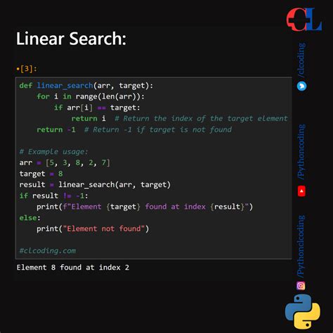 Searching Algorithms In Python