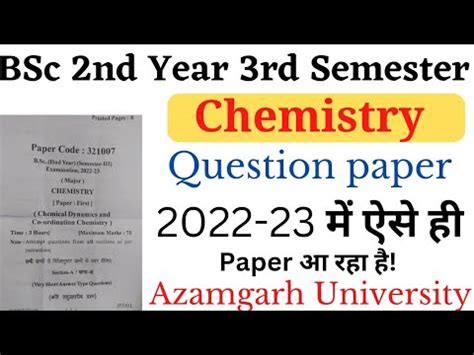 Bsc Rd Semester Chemistry Question Paper Azamgarh University