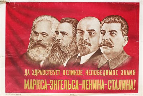 Маркс энгельс ленин сталин мао - Zefirka.club фото и картинки