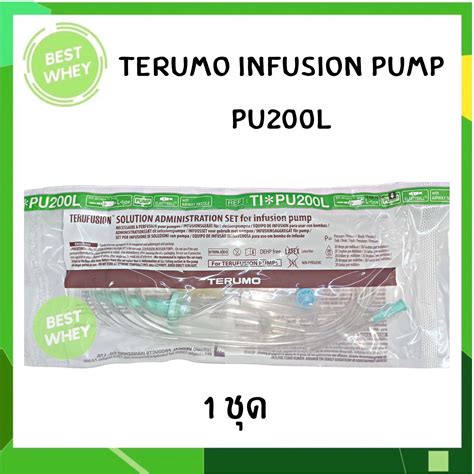 Terumo Solution Administration Set for infusion pump ชดสายใหนำเกลอ