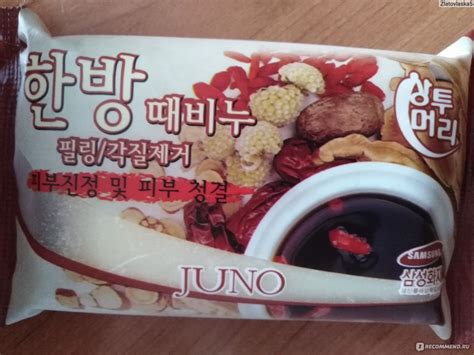 Мыло Juno Sangtumeori Peeling Soap Oriental Medicine - «Корейское мыло ...