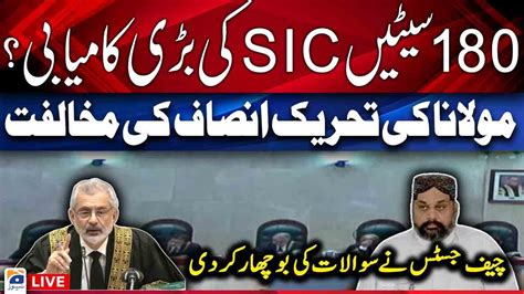 Live Sc Full Court Begins Hearing Sic Plea On Reserved Seats