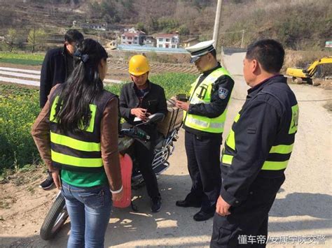 安康寧陝大隊巡查中隊民警深入農村道路與當地勸導員開展聯合執法 每日頭條