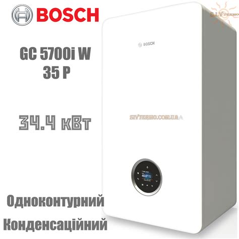 Bosch Condens Gc Iw P