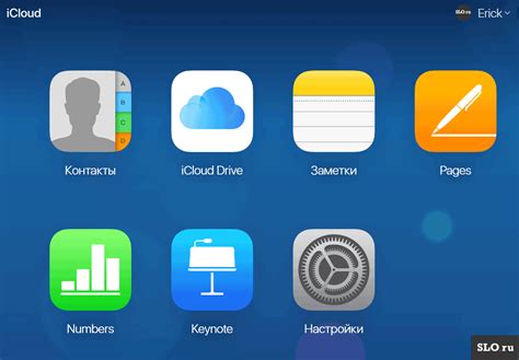 iCloud - Скачать облачное хранилище