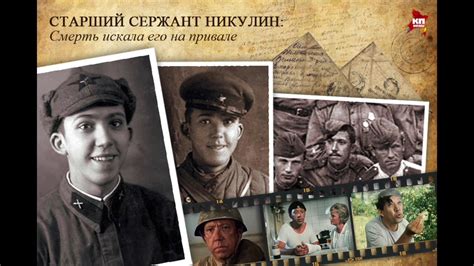 ЕРЁМА - "Ваше благородие, госпожа удача" - YouTube