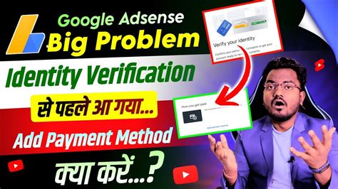 Adsense Identity Verification Not Showing Problem Can I Add