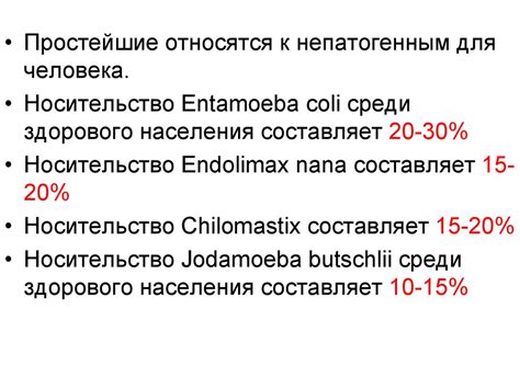 Общеклиническое исследование кала (копрограмма) - online presentation