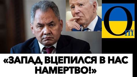 «МЫ УЯЗВИМЫ,КАК НИКОГДА!» - YouTube