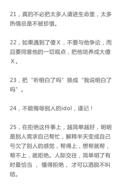 男人的情商如何提高？了解一下！ 每日頭條