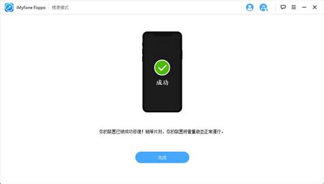 Iphone 轉移資料卡住，6 招完美解決！