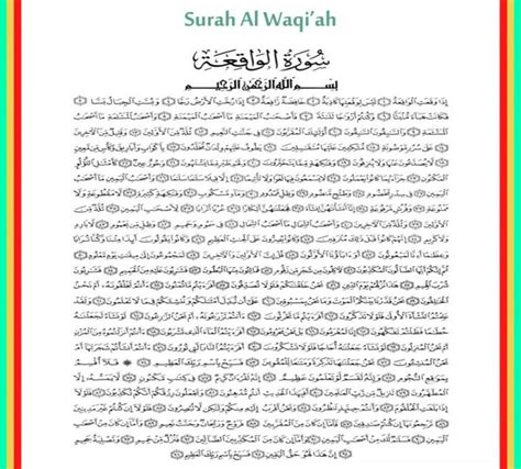 Surah Al Waqiah Ayat Berapa Untuk Rezeki Surah Waqiah Rezeki Kiamat