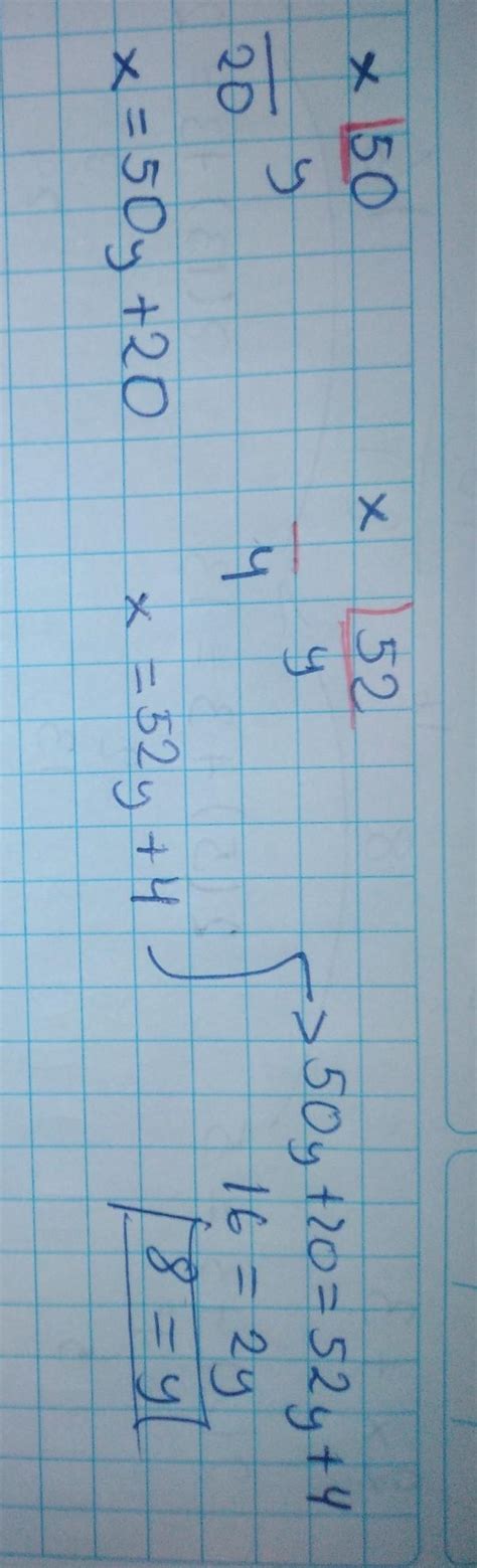 5 Cuando dividimos cierto número entre 50 obtenemos como residuo 20