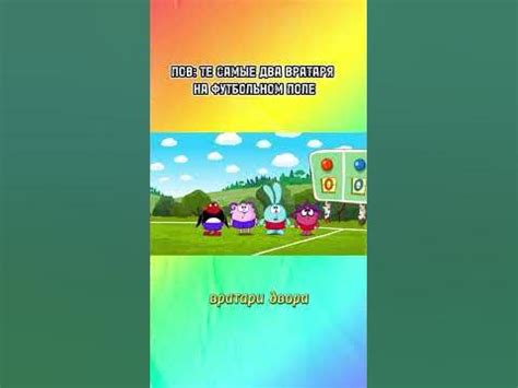 мемы смешарики (копатыч, лосяш и каркарыч) #смешарики - YouTube