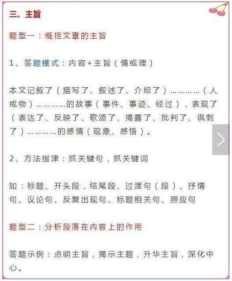 高考語文148分學霸：我的閱讀題一分不扣，只因和它「死磕3年」！ 每日頭條