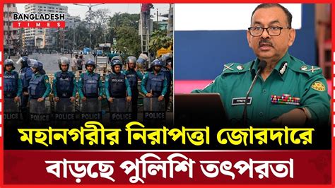 mhangreer nirapttaz ki pdkshep nicchen diempi kmisnar news update