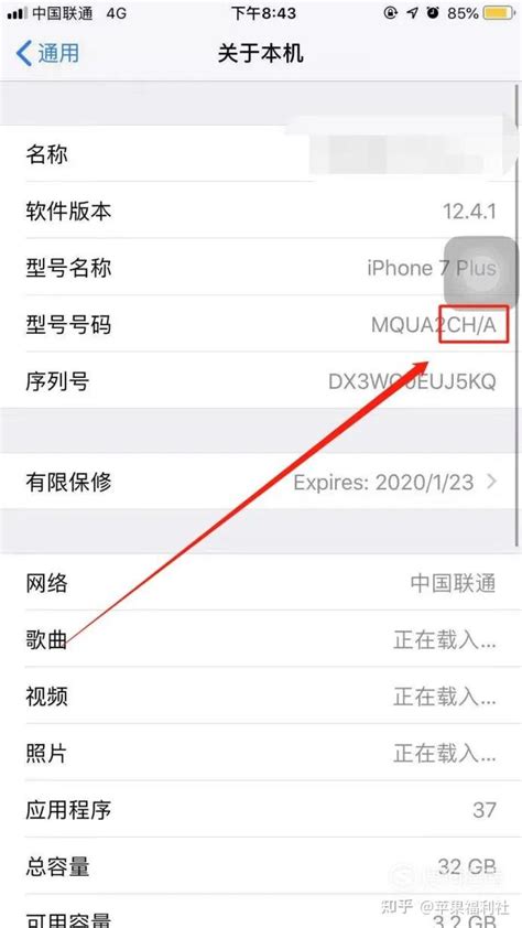 国行版，港版，美版 Iphone 都有哪些区别？建议购买哪个版本？ 知乎