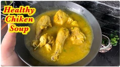 Healthy Chicken Soup Recipe Chicken Shorba Healthy Chicken Shorba