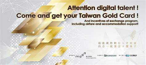 Taiwan Employment Gold Card Why Taiwan Is A Great Choice For Digital