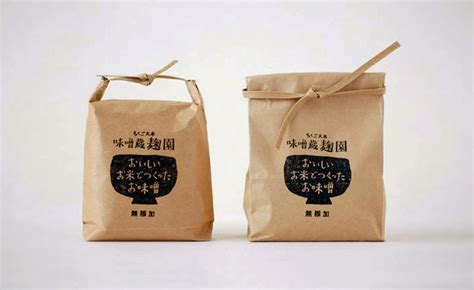 Selección Del Mejor Packaging Japonés Tradicional Contemporáneo Y Kawaii Maria Victrix