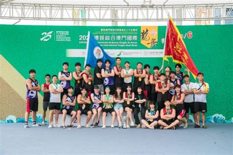 Sports Teamsum Dragon Boat Team Won The Th Straight Champion And