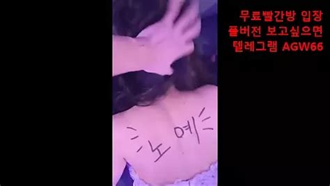 Korean Slut Ina Takes It Off On Camera Porn C Xhamster