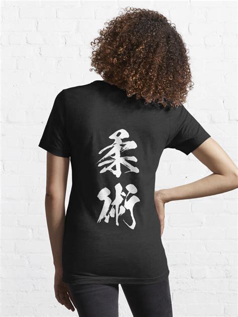 Ju Jutsu Jiu Jitsu Calligraphic Kanji White T Shirt For Sale By