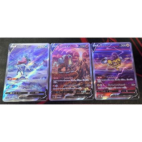 Entei V Raikou V Suicune V Sar Universe Pokemon Card Shopee Philippines