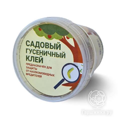 Клей садовый гусеничный купить в Москве по низкой цене - интернет ...