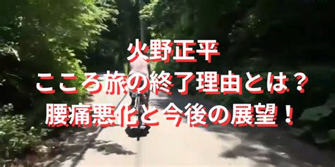 火野正平がモテる理由とは？過去の女性遍歴と愛される人間力の秘密 情報ツウドットコム