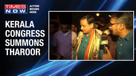 Kerala Congress Summons Shashi Tharoor Demand Explanation For Praising Modi