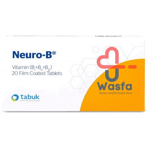 Neuro B Vitamin B Complex 20 Tablets Wasfa Pharmacy