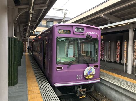 京福電気鉄道 嵐山本線 ボロクハの乗りつぶし記録