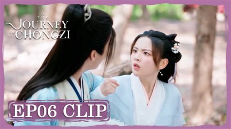 EP06 Clip So Funny Zhuo Hao Called Chong Zi His Lady The Journey