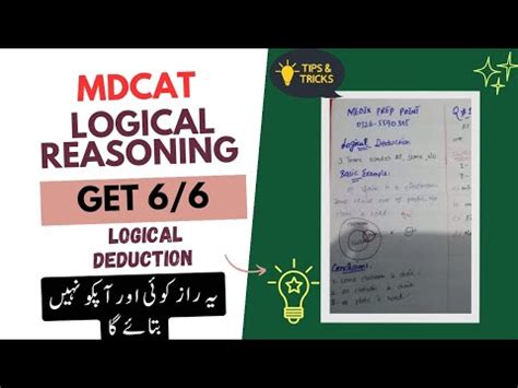 Logical Deduction Mdcat Logical Reasoning Tips And Tricks Youtube