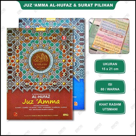 Jual Hufaz Juz Amma Dan Surah Surah Pilihan Serta Doa Pilihan Dalam Al