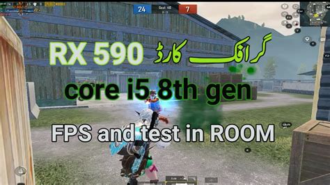 PUBG MOBILE 1v1 Tdm Room Core I5 8th Gen Gaming Test RX 590 PUBG