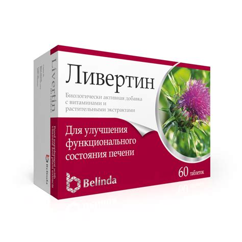 Продукты | Spey - международная фармацевтическая компания