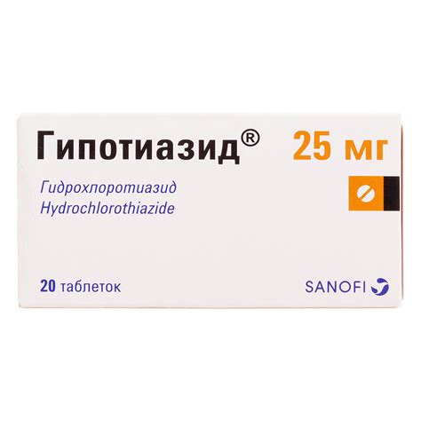 Гипотиазид, таблетки 25 мг 20 шт - купить, цена и отзывы, Гипотиазид ...